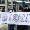 no acta