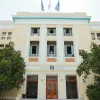 οπα