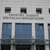 υππεθε