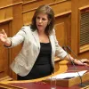 Χριστοφιλοπούλου