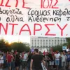 ανταρσυα