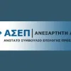 ασεπ