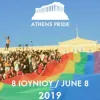 Athens Pride