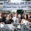 Εκπαίδευση προσφύγων