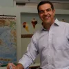 Αλέξης Τσίπρας