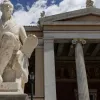 ασυλο