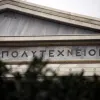 εμπ