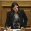 κεραμεως