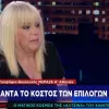 Πάολα Ρεβενιώτη