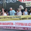 σωκρατης