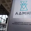 αδμηε