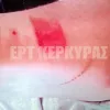 Καταγγελία σπουδαστή