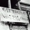 katargisi asilou