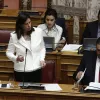 kerameos