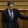 Κυριάκος Μητσοτάκης