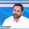 mpalaskas ede eisaggeleas