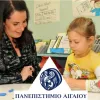 sxolikipsixologia