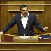 Τσίπρας Βουλή