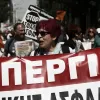 Απεργία 
