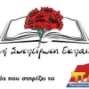 ασε
