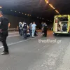 Θεσσαλονίκη