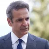 Κυριάκος Μητσοτάκης
