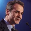 Κυριάκος Μητσοτάκης