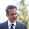 κυριάκος μητσοτάκης