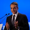 Κυριάκος Μητσοτάκης