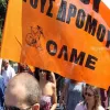 ΟΛΜΕ2510