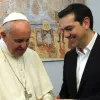 Αλέξης Τσίπρας και Πάπας Φραγκίσκος