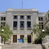 ασοεε 23-10