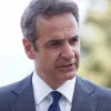 Κυριάκος Μητσοτάκης