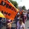 ολμε διαδήλωση εκπαιδευτικοί