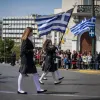 Μαθητική παρέλαση