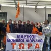 απεργία 