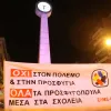 diamartyria prosfygopoulo thessaloniki