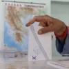 Εκλογές