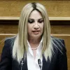 fofi genimata