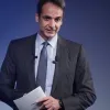 Κυριάκος Μητσοτάκης