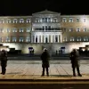 Βουλή ΜΑΤ