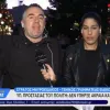 Αστυνομική βία