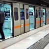 μετρό