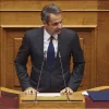 mitsotakis