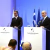 Ελλάδα Κύπρος Ισραήλ