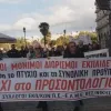 kinitopoiisi ekpaideutikon thessaloniki