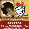 αφισα
