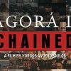 Agora II