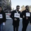 Απεργία