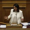 kerameos
